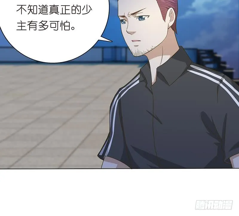第147话 鬼泣暗语 第22页