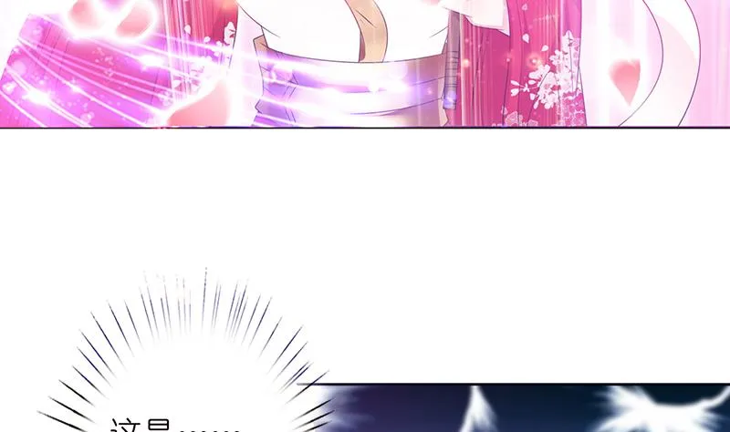 第147话 鬼泣暗语 第29页