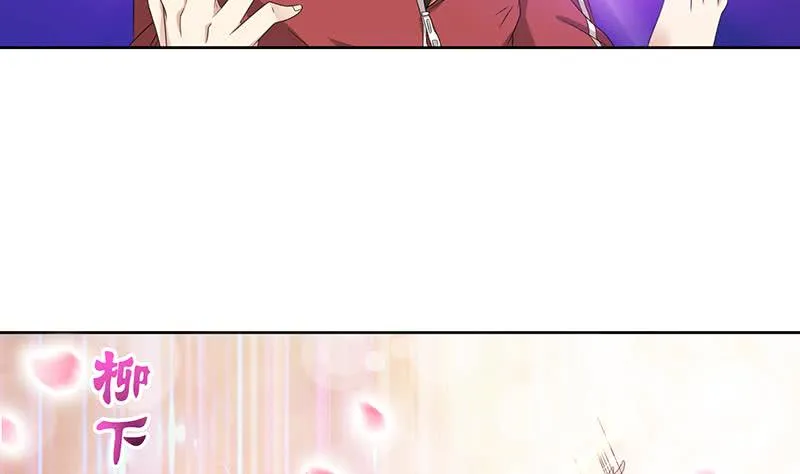第147话 鬼泣暗语 第33页