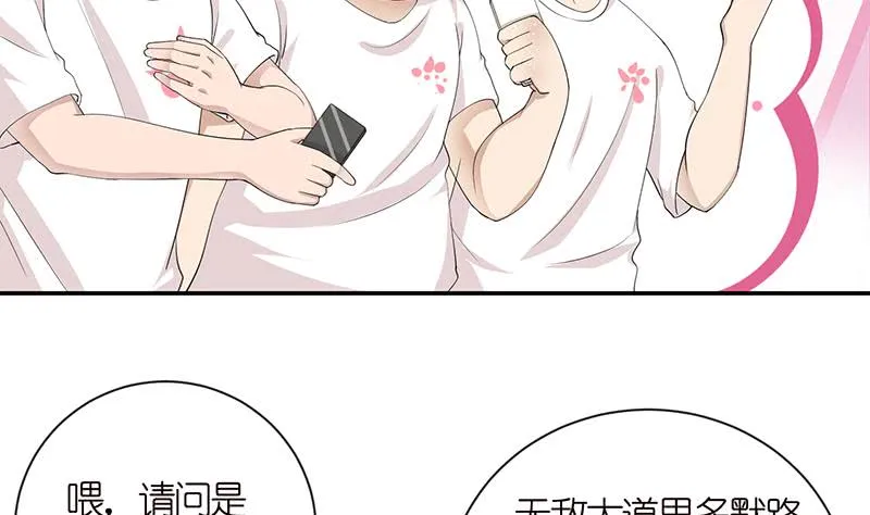 第148话 一点寒芒先到 第3页
