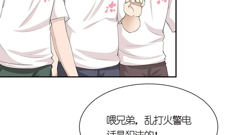第148话 一点寒芒先到 第7页