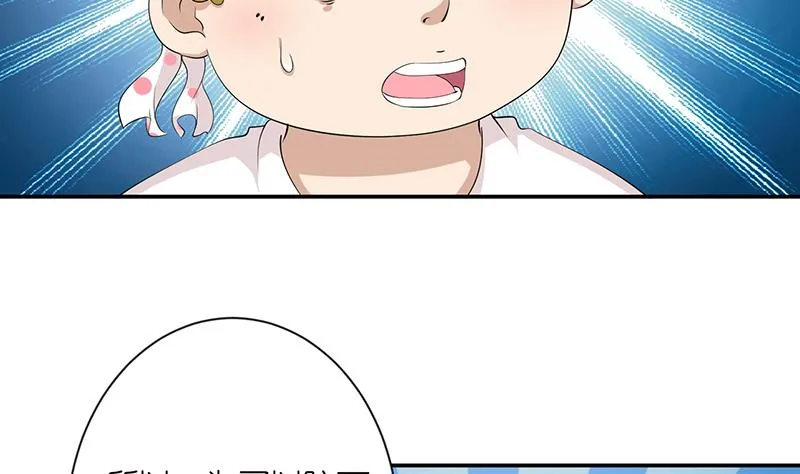 第148话 一点寒芒先到 第9页