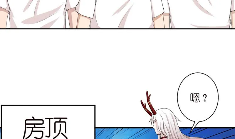 第148话 一点寒芒先到 第14页