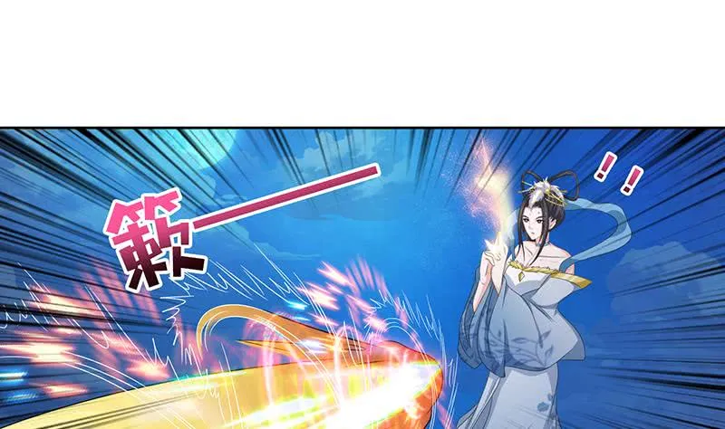 第148话 一点寒芒先到 第27页