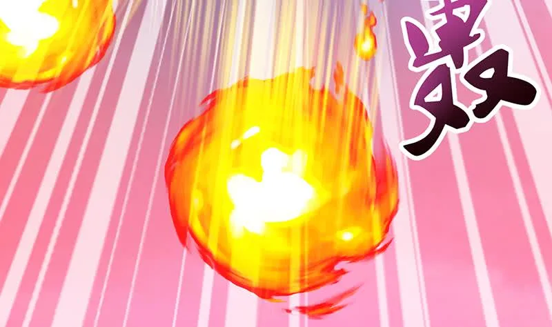 第149话 天陨圣火 第9页