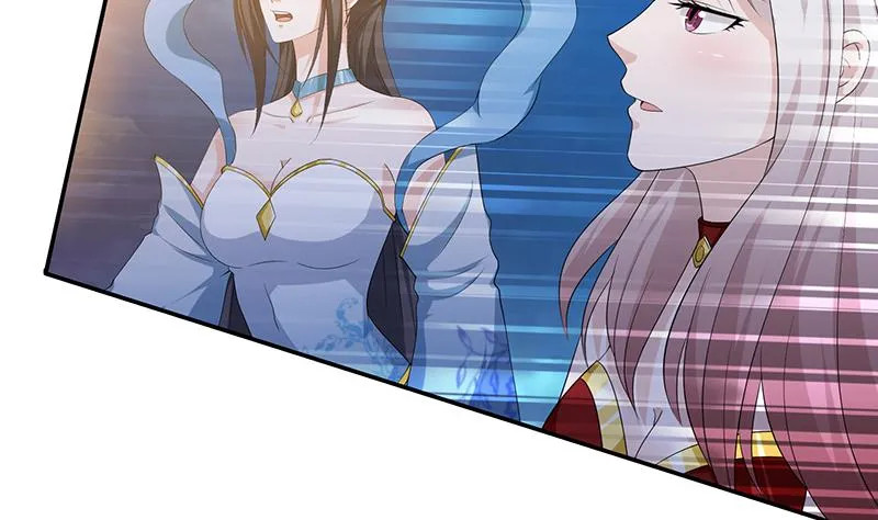 第149话 天陨圣火 第11页