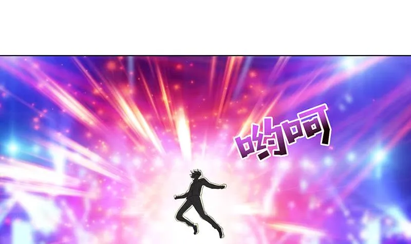 第150话 成年杏鲍菇 第2页