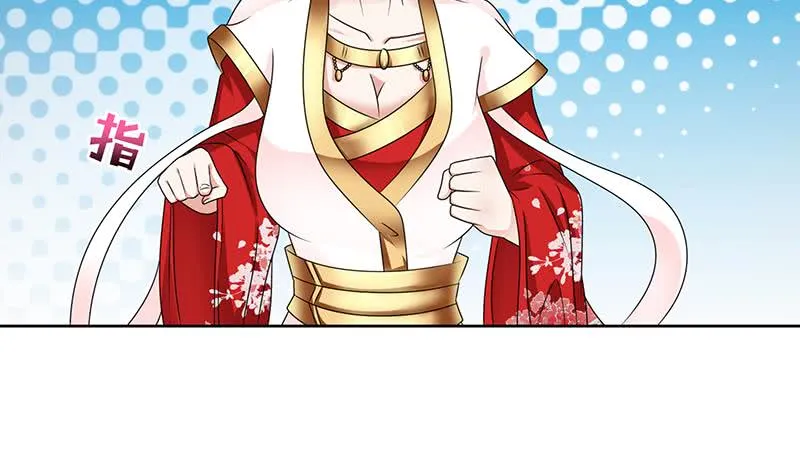 第150话 成年杏鲍菇 第13页