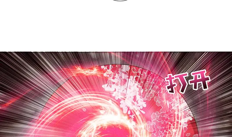 第151话 我顶 第6页