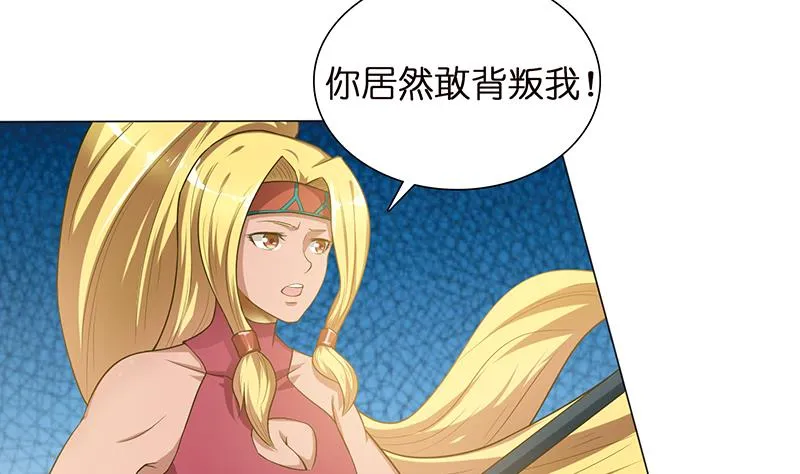 第151话 我顶 第11页