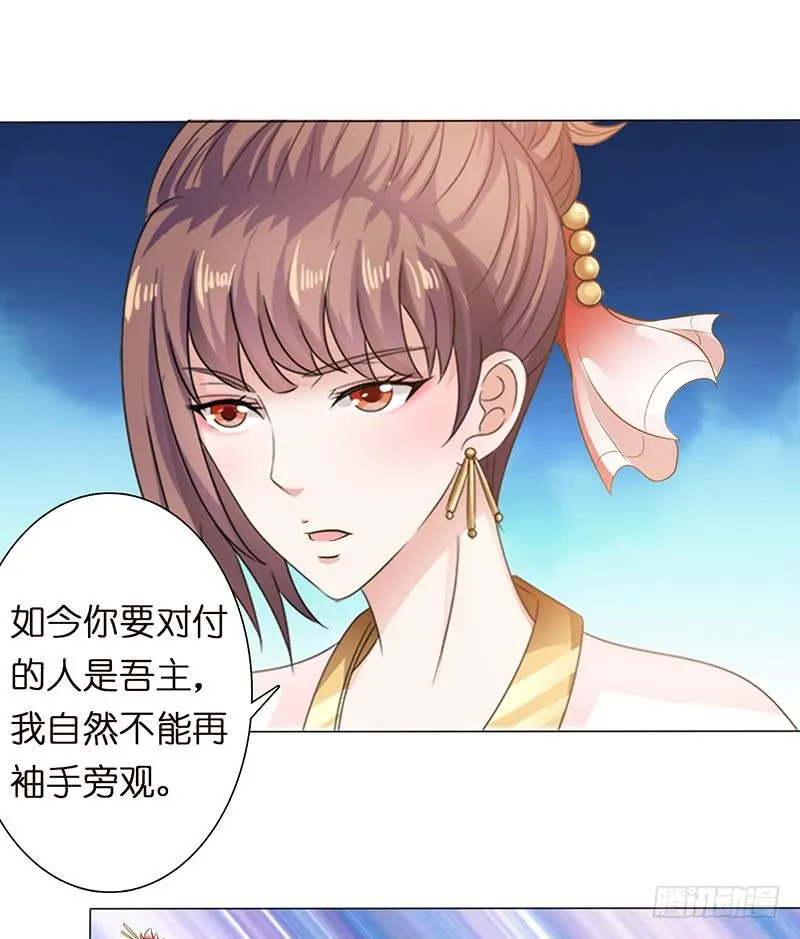 第151话 我顶 第14页