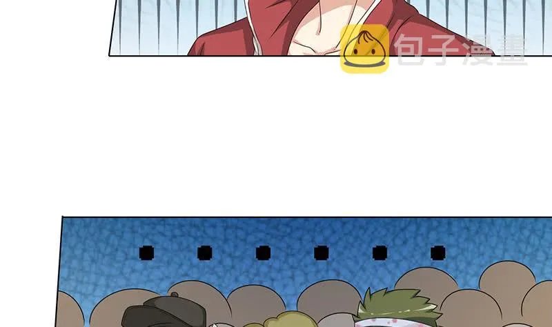第151话 我顶 第23页