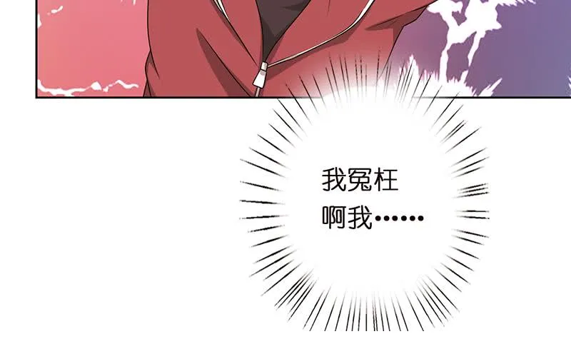 第152话 请换个姿势 第10页