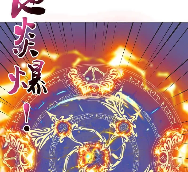 第152话 请换个姿势 第17页