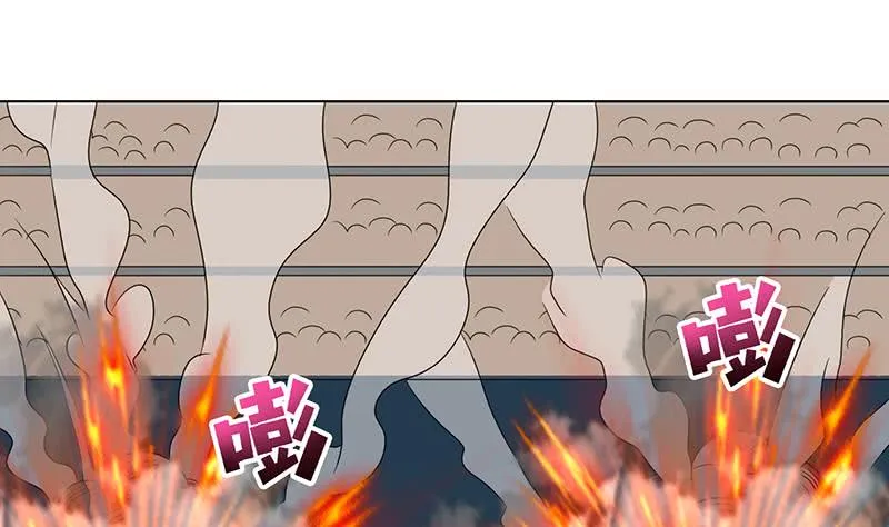 第152话 请换个姿势 第23页