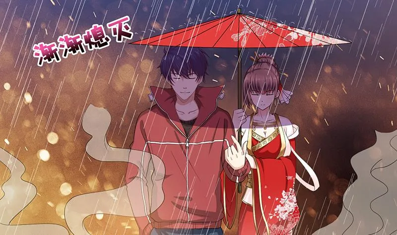 第153话 扯掉你的裙子 第15页