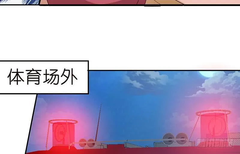 第153话 扯掉你的裙子 第20页