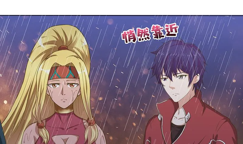 第153话 扯掉你的裙子 第27页