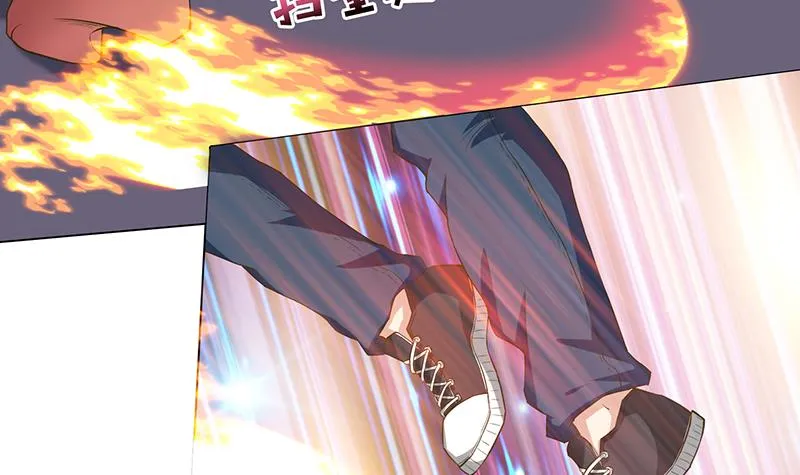 第154话 骚得明白 第4页