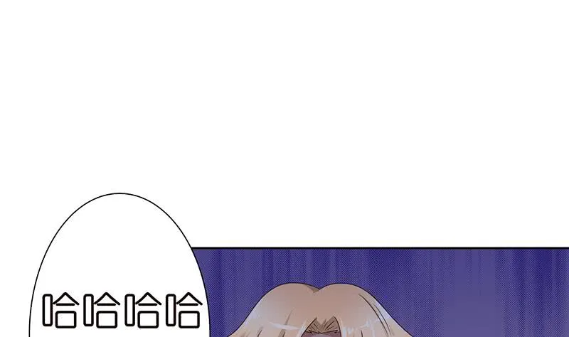 第154话 骚得明白 第20页