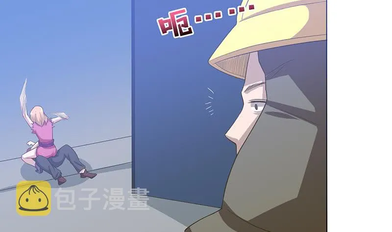 第154话 骚得明白 第26页
