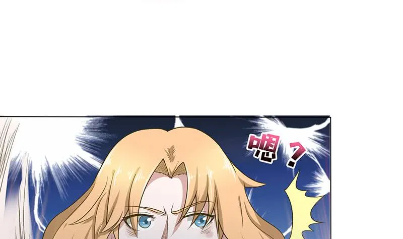 第154话 骚得明白 第29页