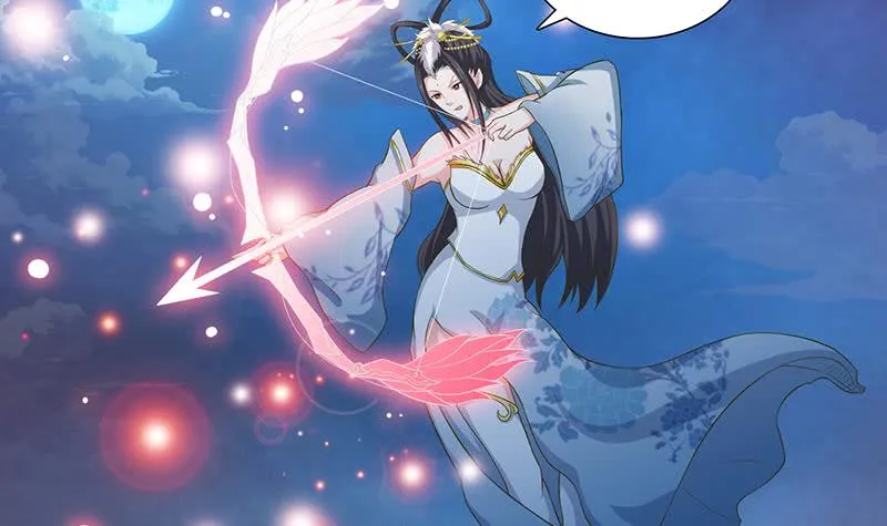 第156话 射到你腿软 第4页