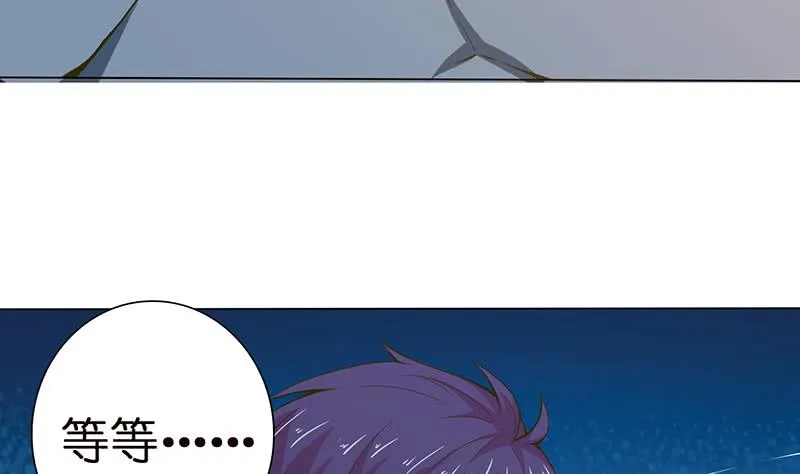 第156话 射到你腿软 第14页