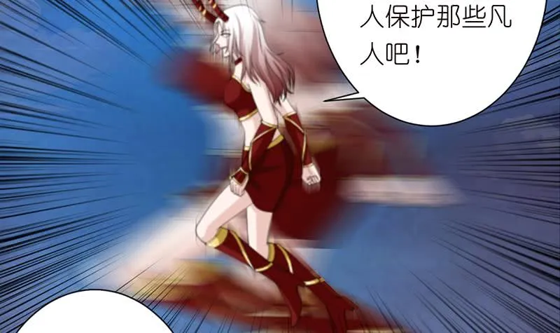 第157话 夺命剪刀脚 第10页