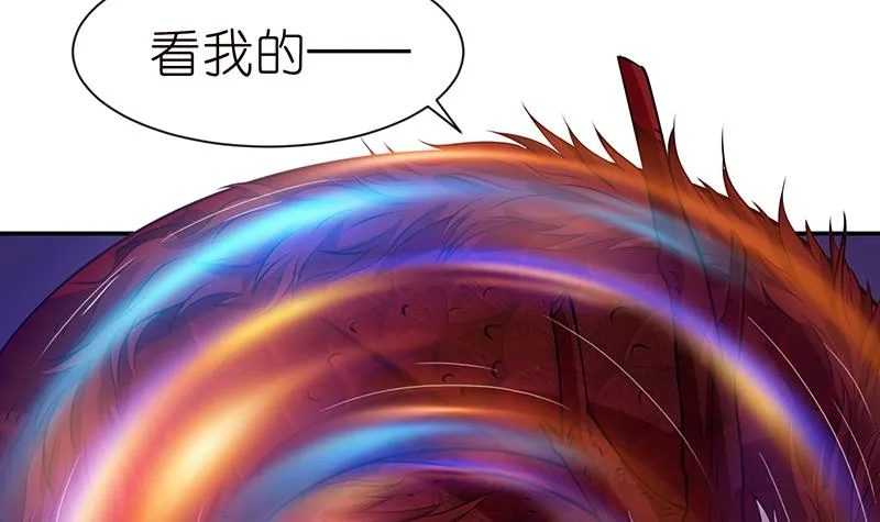 第157话 夺命剪刀脚 第16页