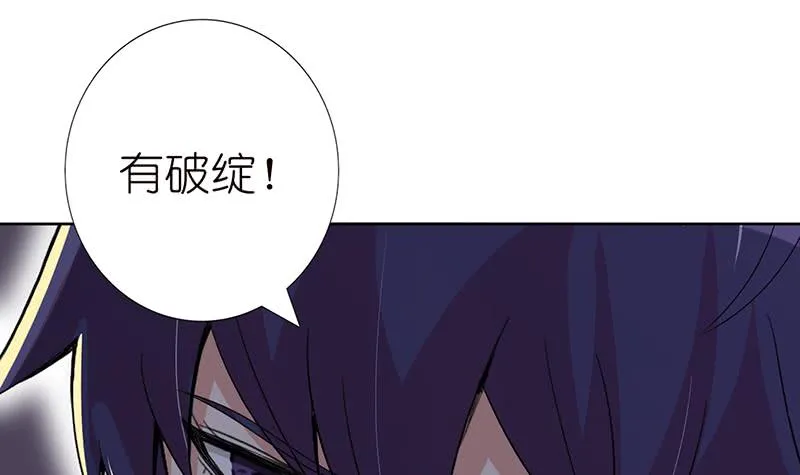 第157话 夺命剪刀脚 第22页