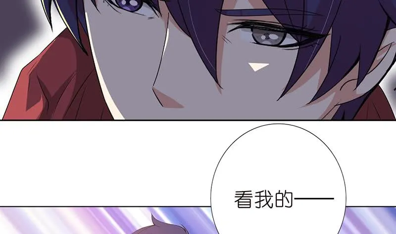 第157话 夺命剪刀脚 第23页