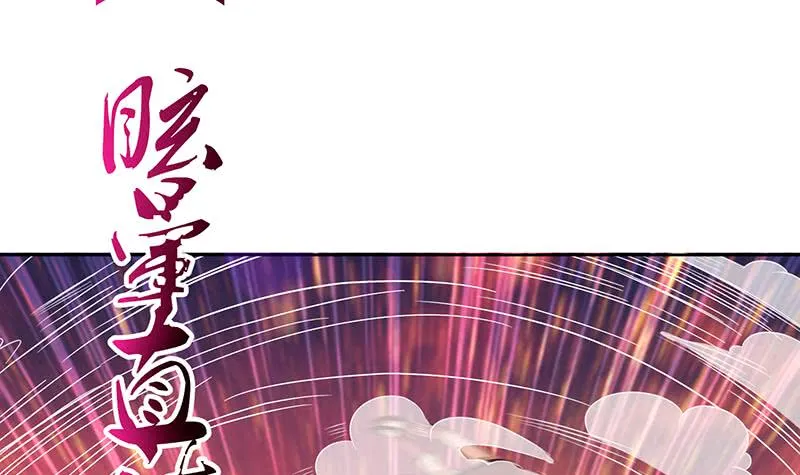第158话 眩晕直升机 第4页