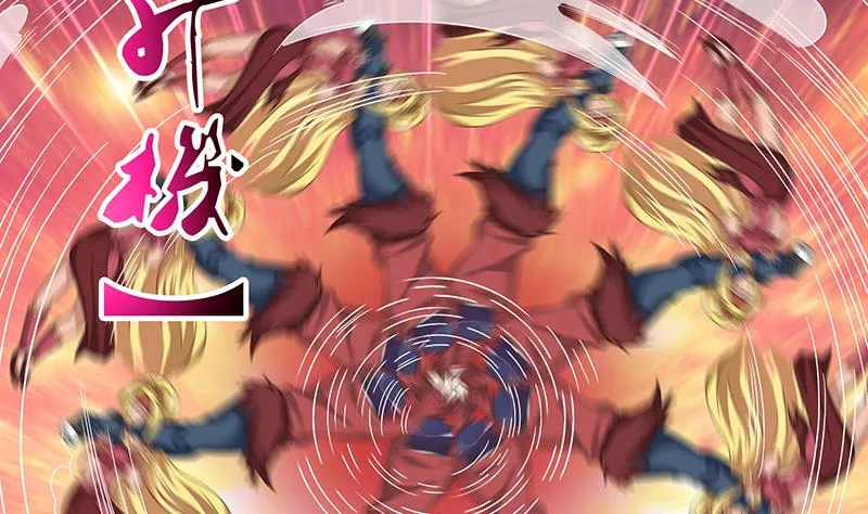 第158话 眩晕直升机 第5页