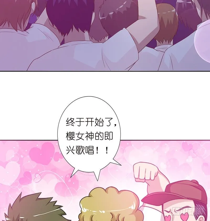 第159话 你过来呀 第20页