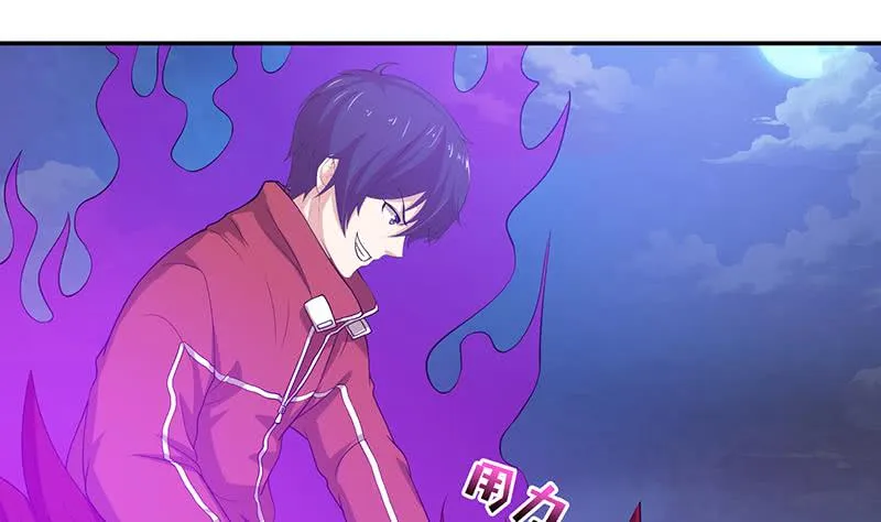 第160话 人肉垫 第11页
