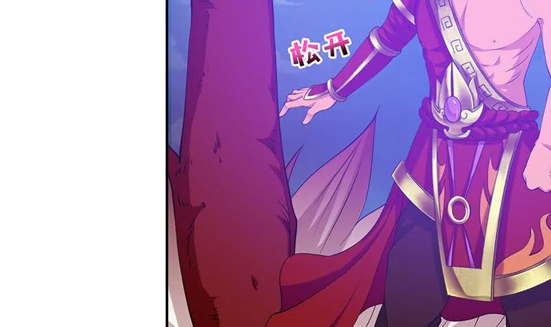 第160话 人肉垫 第13页