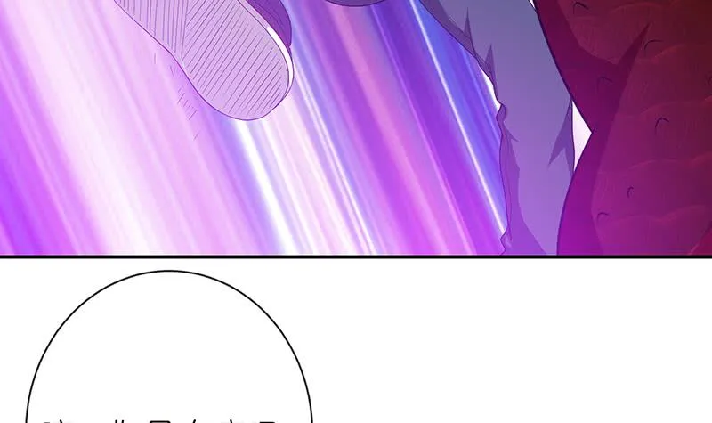 第160话 人肉垫 第16页