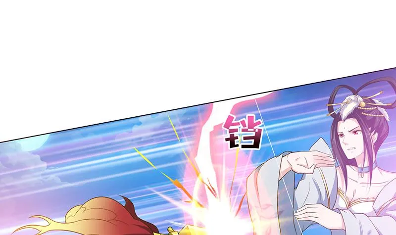 第160话 人肉垫 第25页