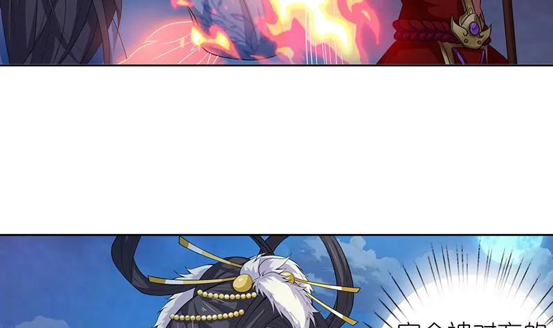 第161话 燃烧吧，我的大宇宙！ 第7页