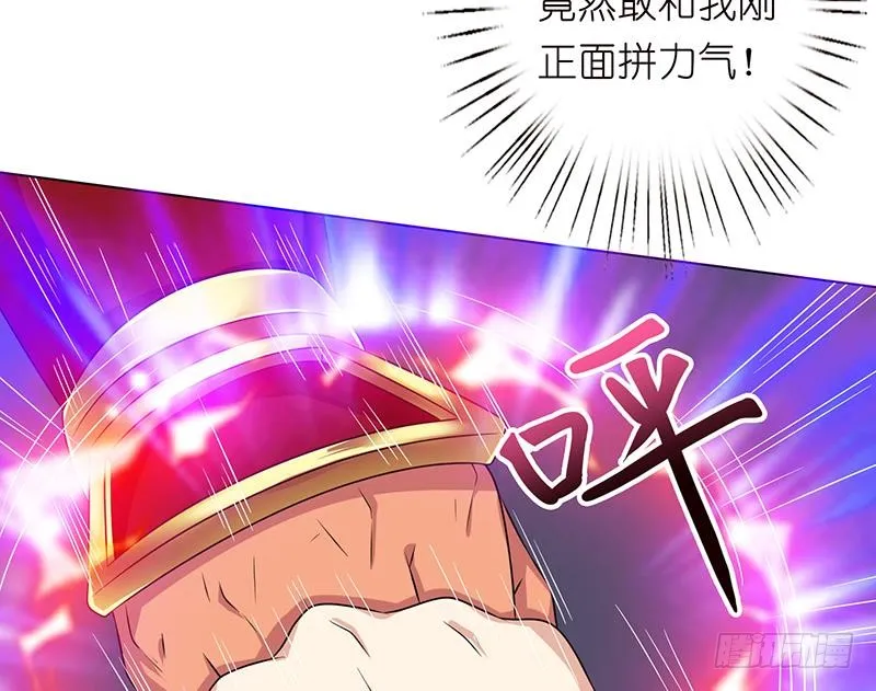 第161话 燃烧吧，我的大宇宙！ 第21页