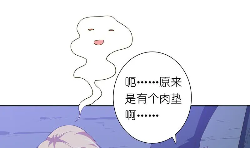 第162话 用脚亲吻你的脸 第2页