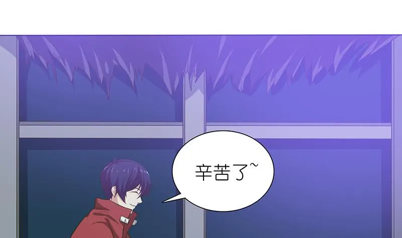 第162话 用脚亲吻你的脸 第5页