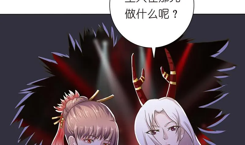 第162话 用脚亲吻你的脸 第12页