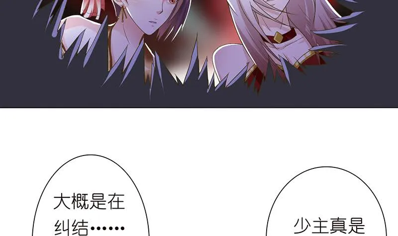 第162话 用脚亲吻你的脸 第13页