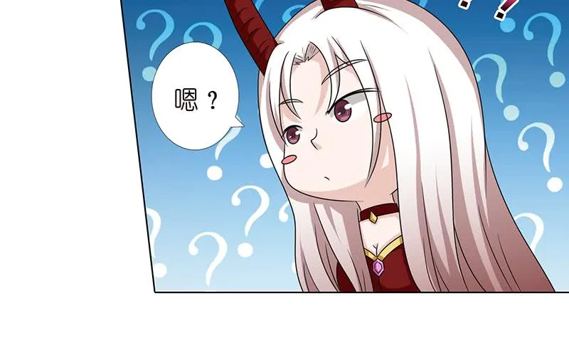 第162话 用脚亲吻你的脸 第16页