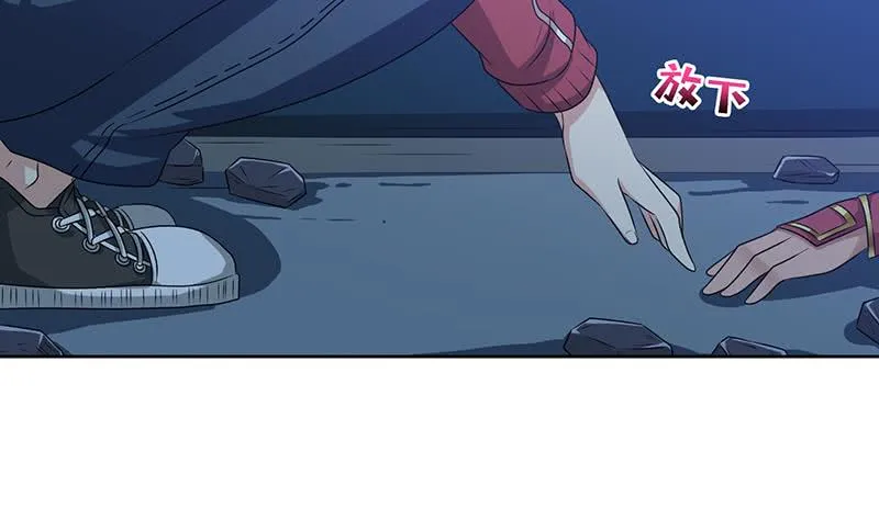 第162话 用脚亲吻你的脸 第18页
