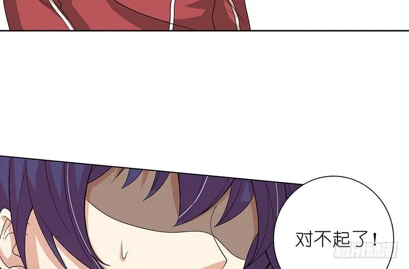 第162话 用脚亲吻你的脸 第21页