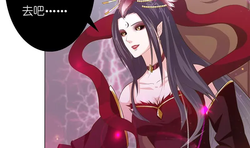 第163话 嫦娥被插 第11页