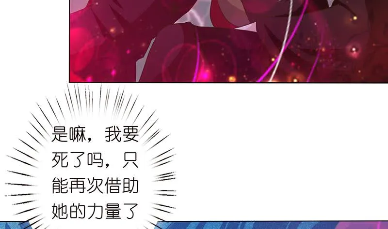第163话 嫦娥被插 第12页